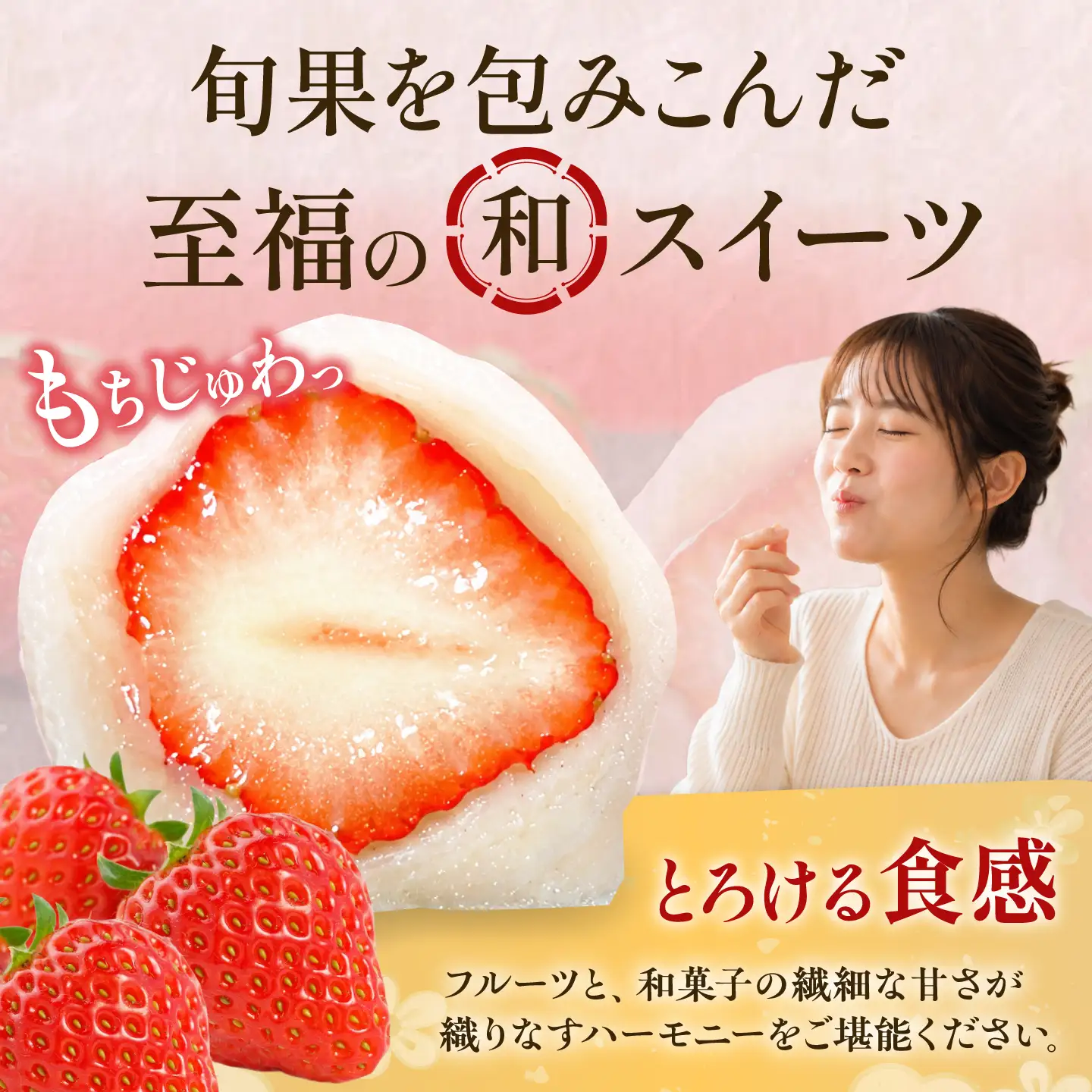 【全4回定期便】【2月・７月・9月・11月発送】 大福 季節のふるーつ大福 12個 / お菓子 菓子 和菓子 スイーツ デザート 大福 フルーツ 果物 苺 イチゴ いちご オレンジ ぶどう 桃 キウイ メロン マンゴー 梨 柿 みかん / 大阪府藤井寺市/御菓子司吉乃屋[BLAQ016]
