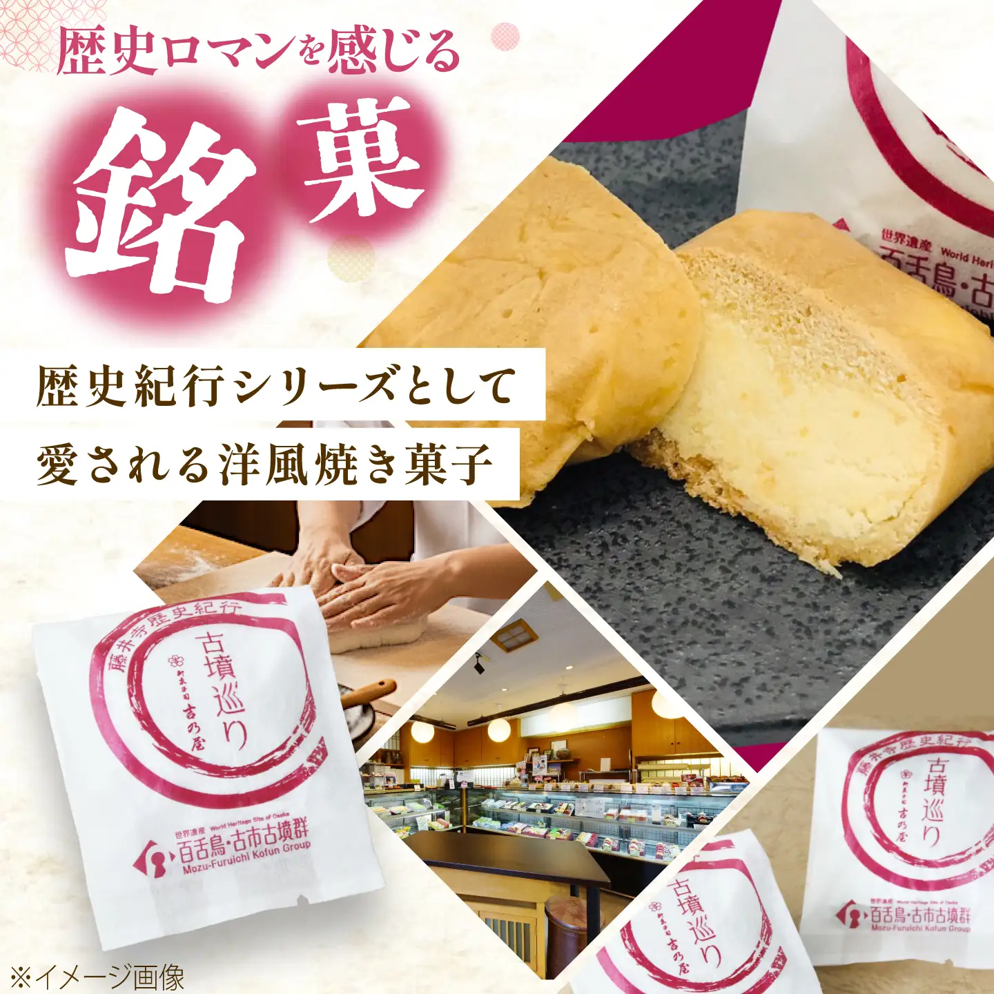 焼き菓子 【全6回定期便】古墳巡り 6個 / お菓子 菓子 和菓子 洋菓子 生菓子 おやつ 饅頭 まんじゅう お饅頭 おまんじゅう 焼き菓子 おやつ 贈り物 お茶菓子 ギフト 贈答 プレゼント 人気 おすすめ 送料無料/ 大阪府藤井寺市/御菓子司吉乃屋[BLAQ021]