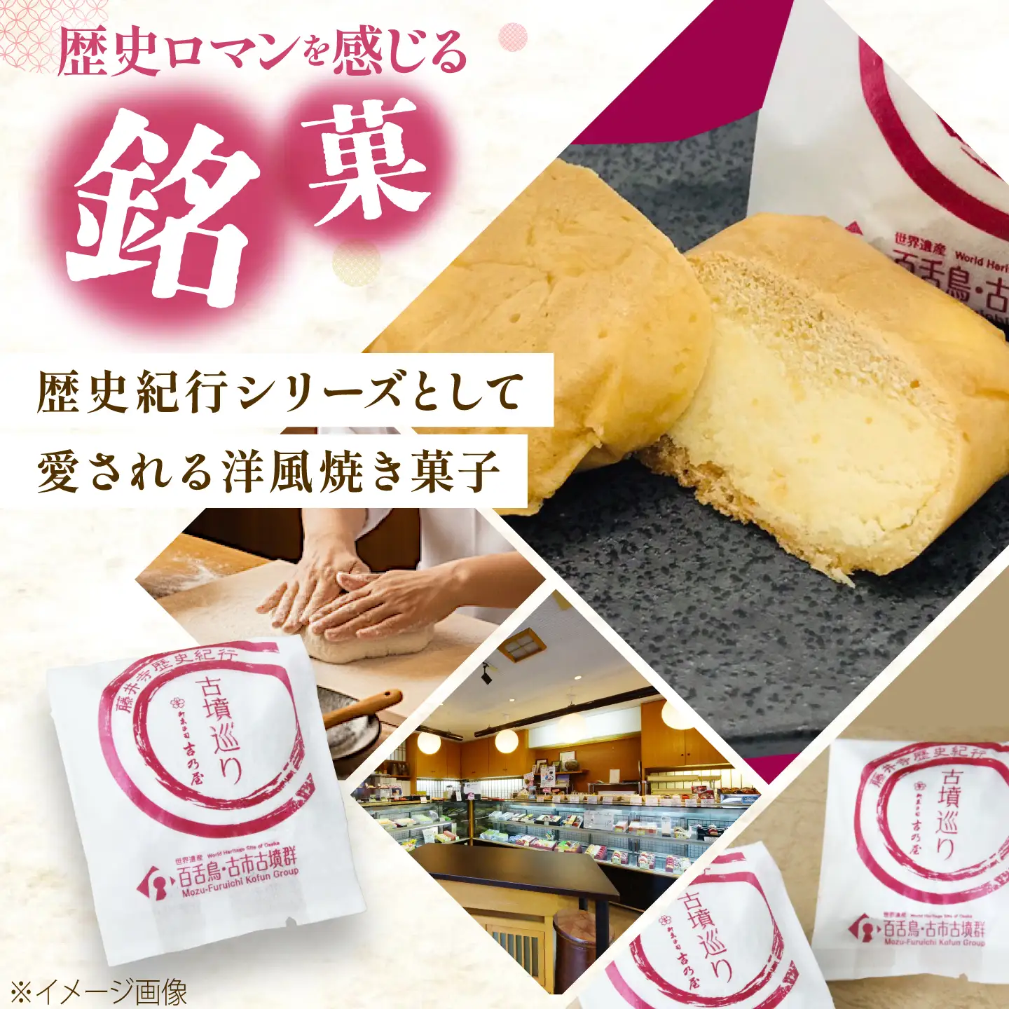 焼き菓子 【全6回定期便】古墳巡り 12個 / お菓子 菓子 和菓子 洋菓子 生菓子 おやつ 饅頭 まんじゅう お饅頭 おまんじゅう 焼き菓子 おやつ 贈り物 お茶菓子 ギフト 贈答 プレゼント 人気 おすすめ 送料無料 / 大阪府藤井寺市/御菓子司吉乃屋[BLAQ025]