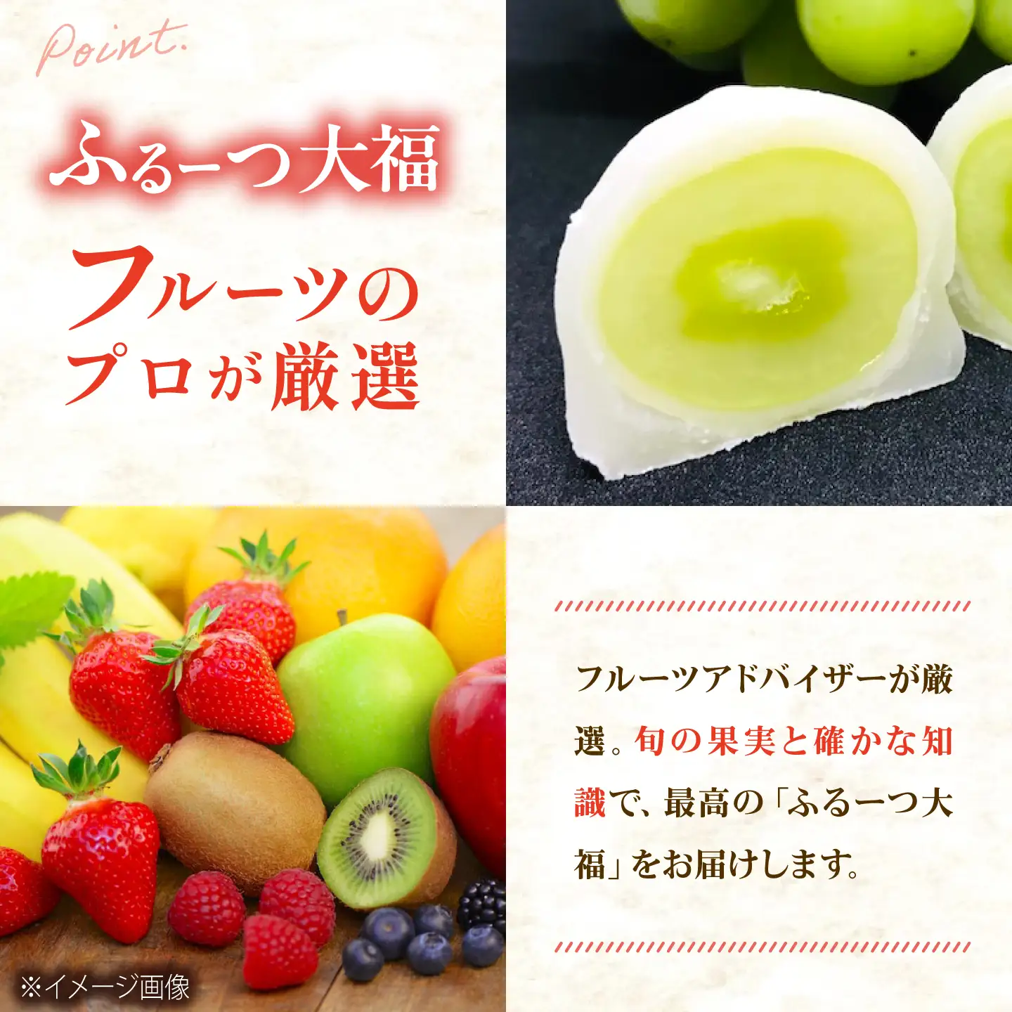 大福 季節のふるーつ大福18個＆水ようかん18個セット / お菓子 菓子 和菓子 生菓子 スイーツ デザート 大福 いちご大福 イチゴ大福 フルーツ 果物 苺 イチゴ いちご 水羊羹 羊羹 ようかん 水ようかん 小豆 抹茶 / 大阪府藤井寺市/御菓子司吉乃屋[BLAQ032]