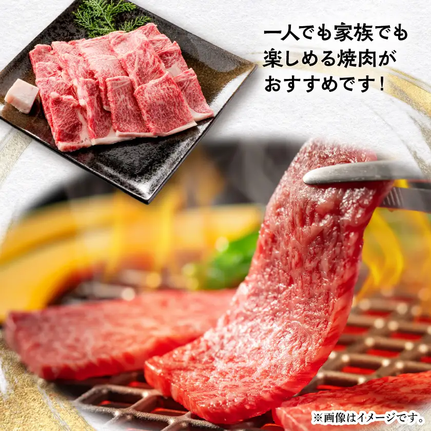 【飛騨牛】特選ロース焼肉　計300g【配送不可地域：離島】【1758680】