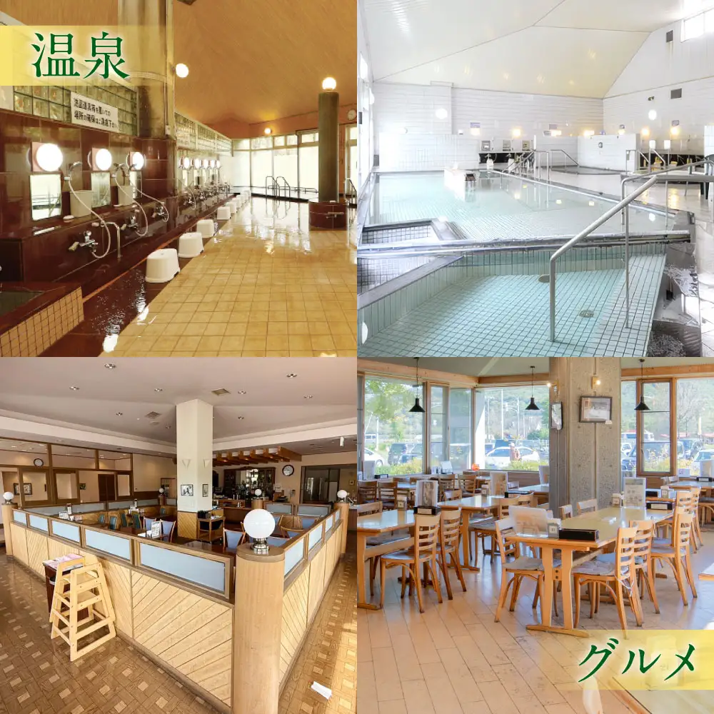「 道の駅 阿寒丹頂の里赤いベレー 」 ＆ 「 山花温泉リフレ 」 共通利用券 500円 × 10枚 計5000円 利用券 利用チケット 券 チケット 施設利用券 施設利用チケット 施設 入浴 食事 温泉 グルメ 観光 国内旅行 旅行 旅 ファミリー 家族