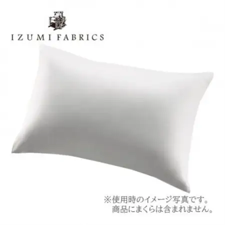 【43×63cm】スヴィンコットン ピローケース(まくらカバー)2枚セット　カラー:ピュアホワイト【1748630】