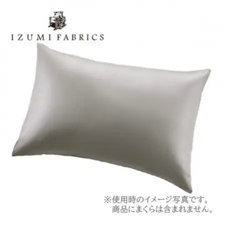 【43×63cm】スヴィンコットン ピローケース(まくらカバー)2枚セット　カラー:オパールグレー【1748634】