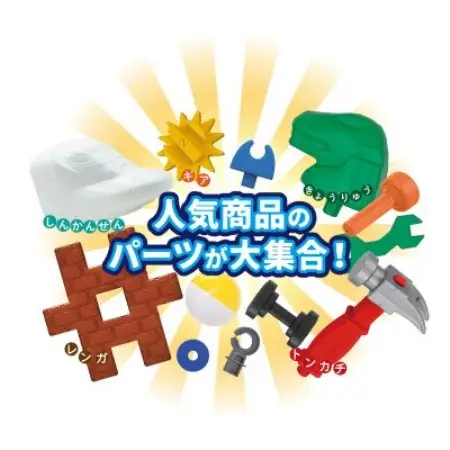 GakkenニューブロックオールスターズDX【1762124】