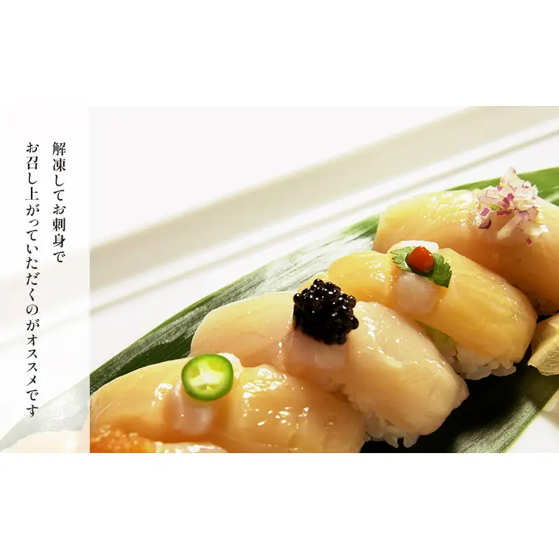 ほたて 冷凍貝柱 オホーツク産 生食用 ほたて【1kg 6Sサイズ】