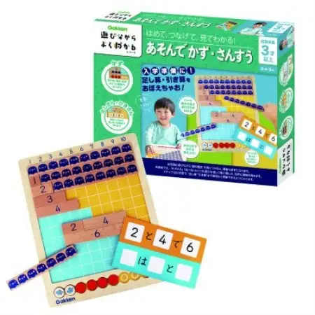 あそんでかず・さんすう【1762171】