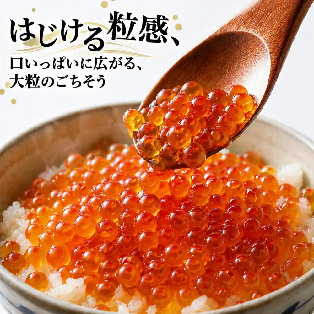 いくら 醤油漬け 2kg(100g×20P) アメリカ 鮭の卵 化粧箱入 尾張まるはち
