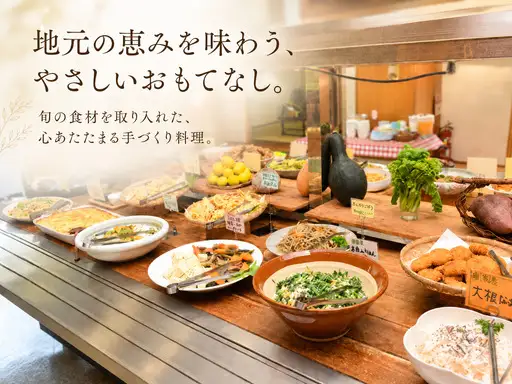 山出憩いの里温泉 割引券 9000円 分 （ 宿泊 食事 レストラン） 商品券
