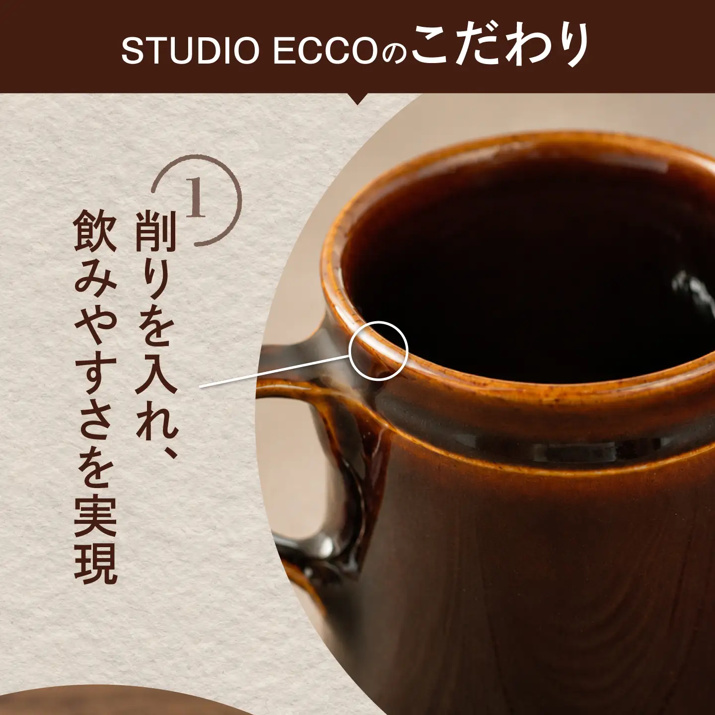 砥部焼 マグカップ 茶 マグカップ BJBQ003