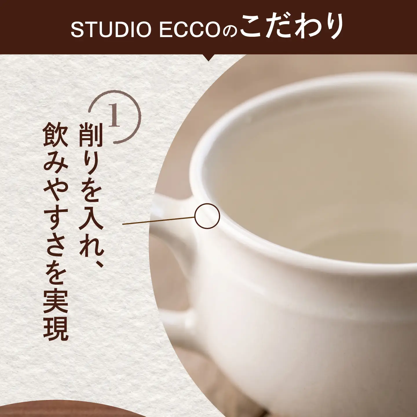 砥部焼 スープカップ 白 スープカップ BJBQ004