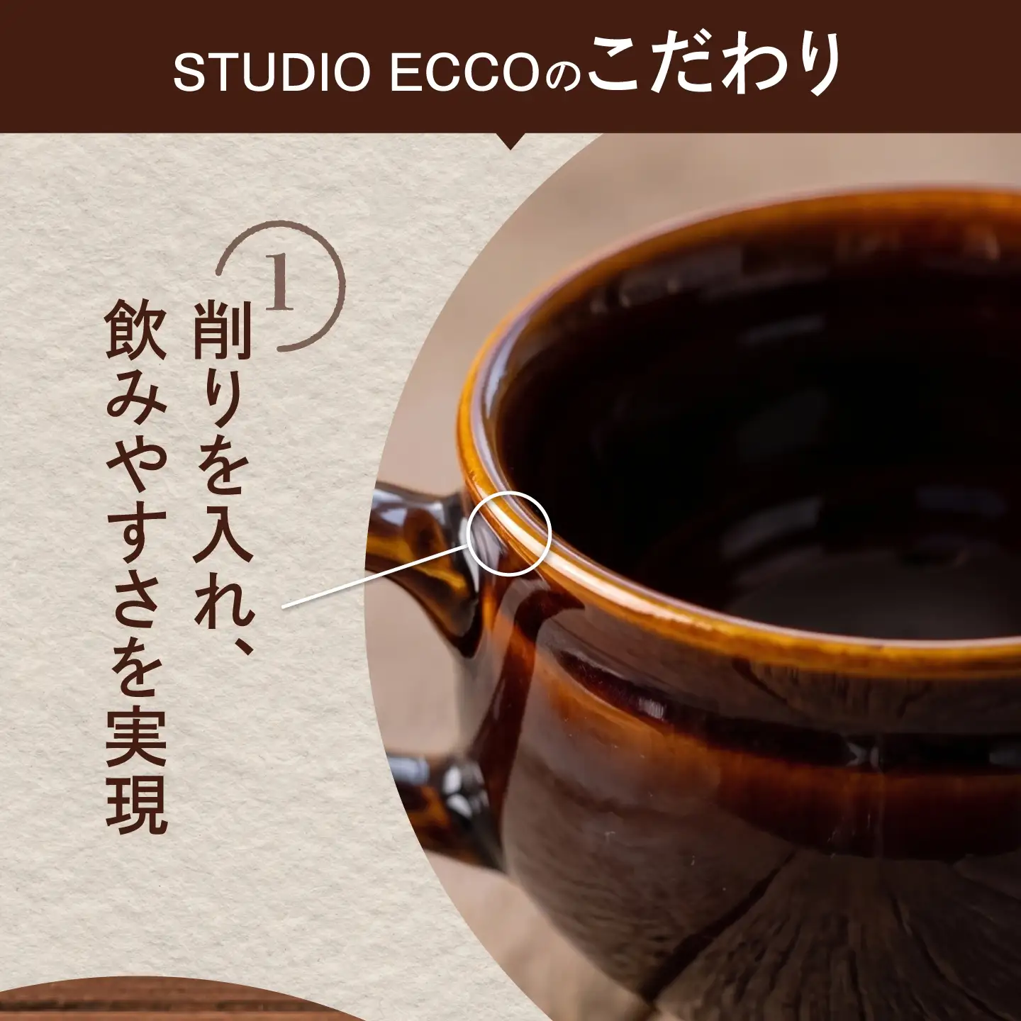 砥部焼 スープカップ 茶 スープカップ BJBQ006
