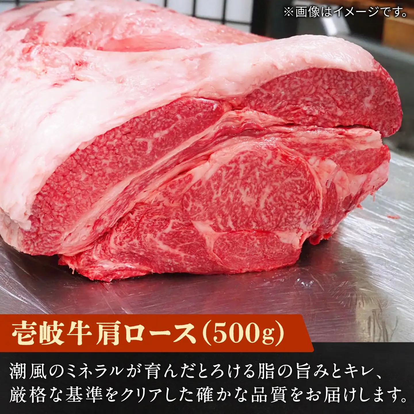 壱岐牛 生うに うにくセット 肩ロース500g 生うに60g JEI008 焼肉