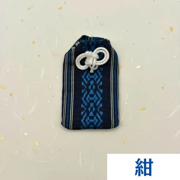 博多織 金の一粒守(1g) 紺 金 アクセサリー　袋  セット 金 ゴールド Gold  99％以上伝統工芸 伝統工芸品 九州 博多 福岡市