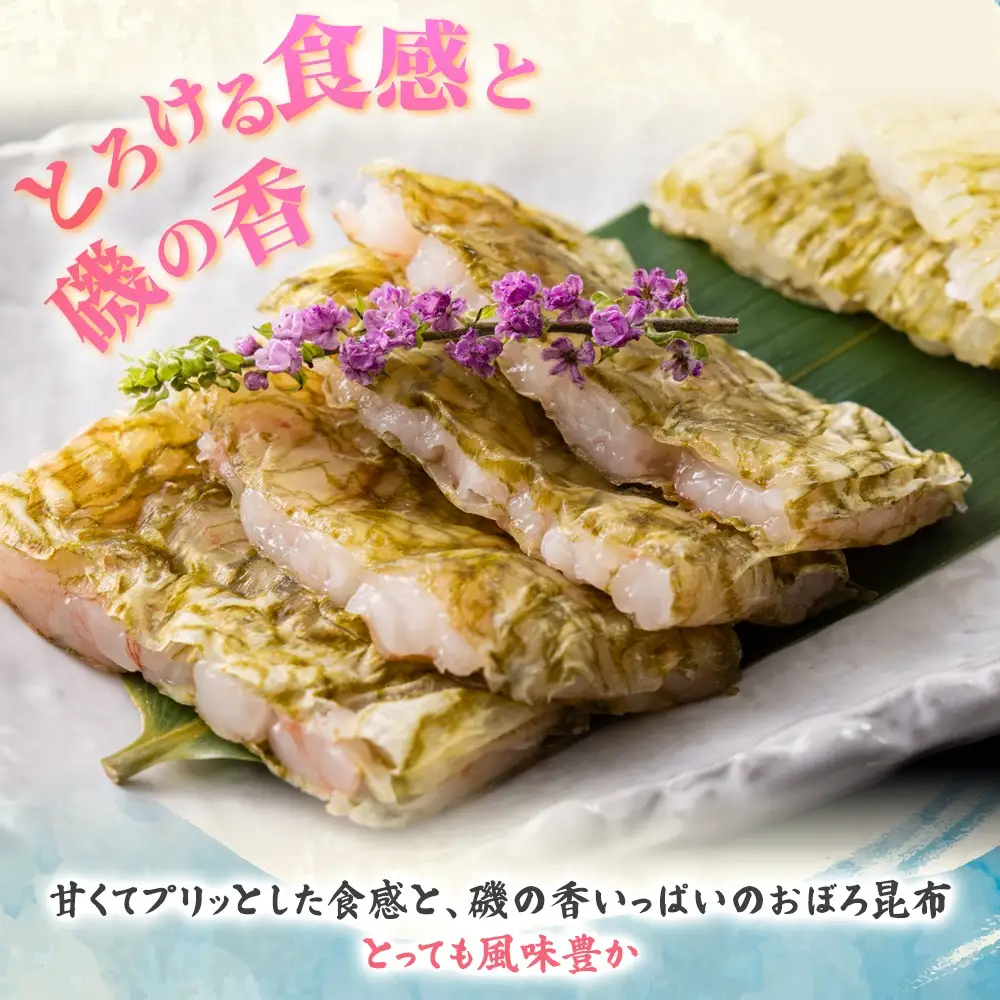 新湊産白エビ昆布締80g・甘エビ昆布締90g