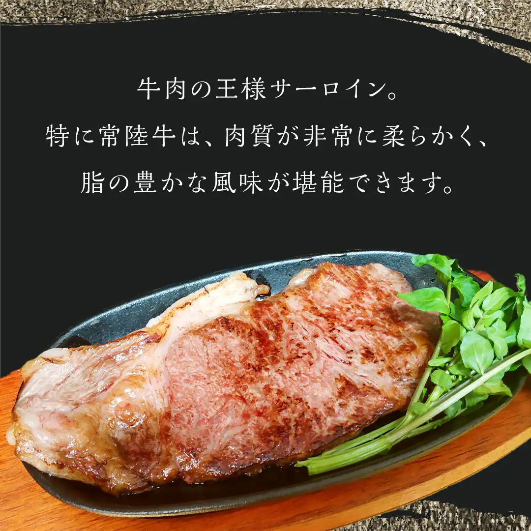 【 スピード発送 】【 常陸牛 】 A5等級 サーロイン ブロック 7kg (茨城県共通返礼品) 牛肉 ステーキ 国産