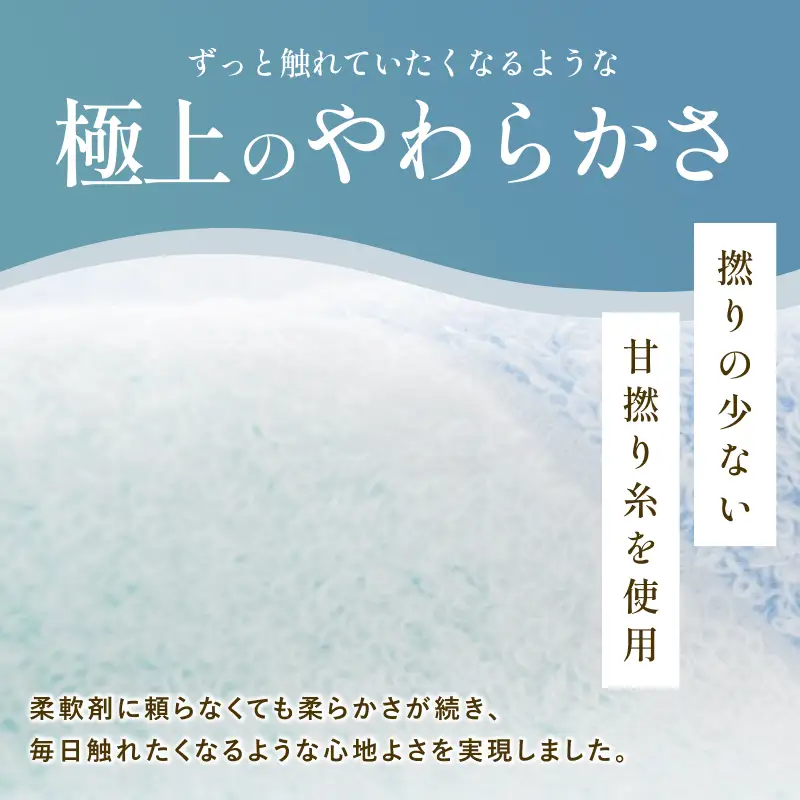（今治タオル）まじめなタオル グラデーション バスタオル　2枚セット（ブルー）