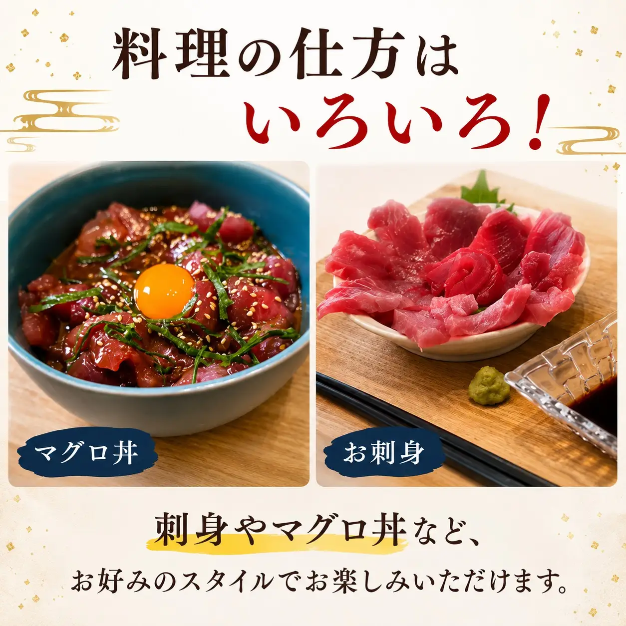 キハダマグロ 【冷凍】 キハダブロック 500g みりん干し 5切れ 刺身塩麹 5切れ マグロホルモン 100g ユッケたれ