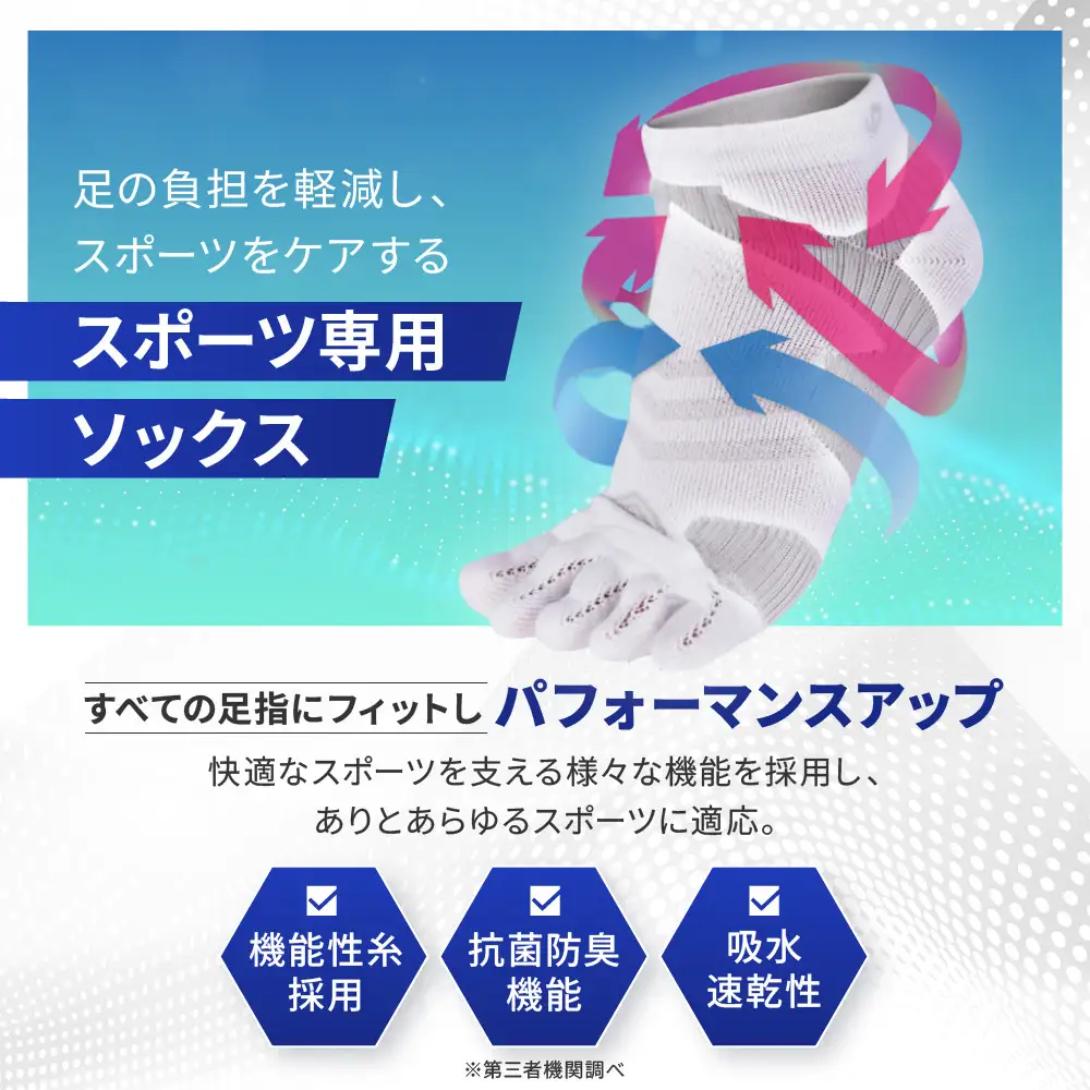 【ファイテン】足王(ソッキング)5本指 メンズ ブラック/グレー＜27～29cm＞｜京都 人気ブランド ソックス