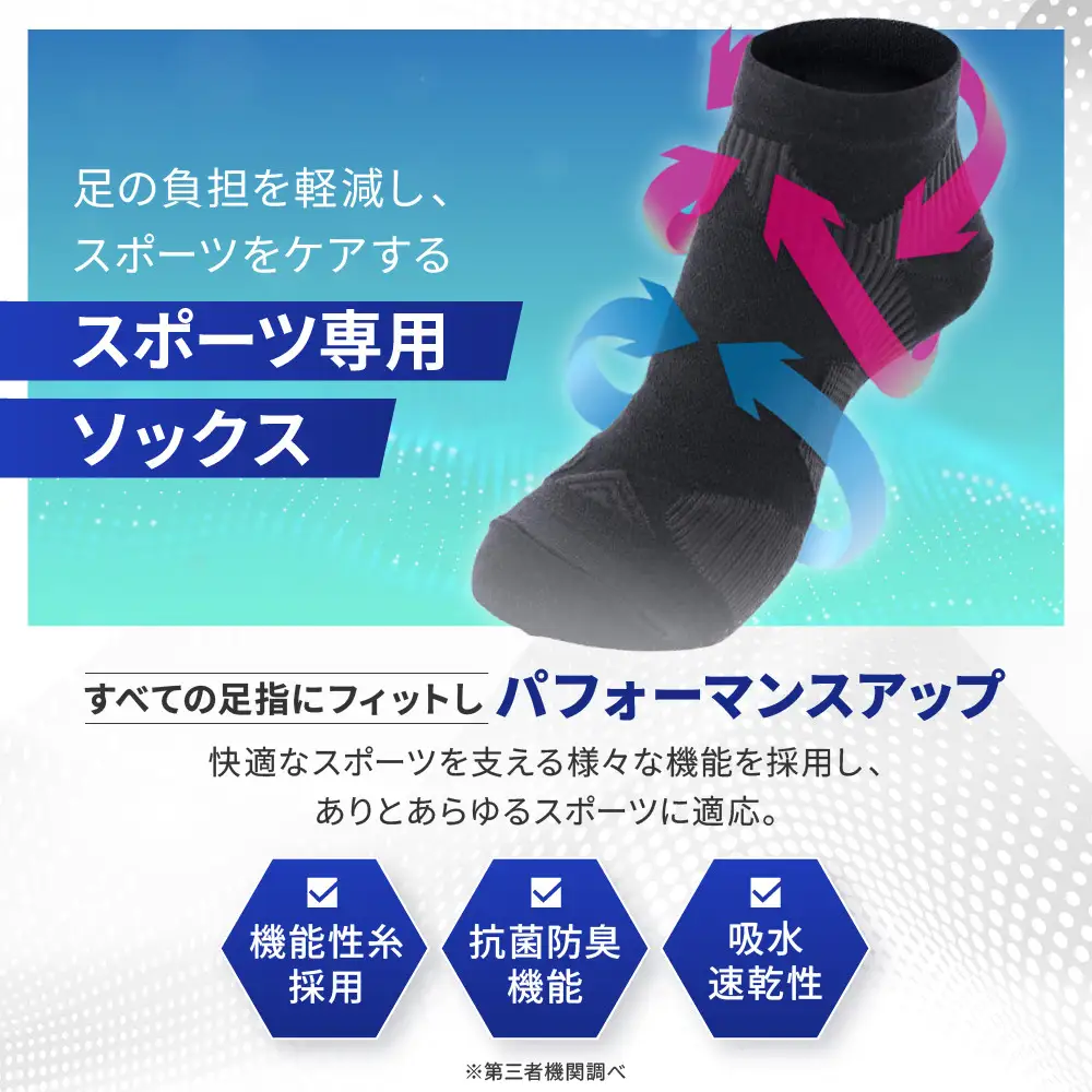 【ファイテン】足王(ソッキング)丸つま先タイプ メンズ ネイビー/イエロー＜25～27cm＞｜京都 人気ブランド ソックス