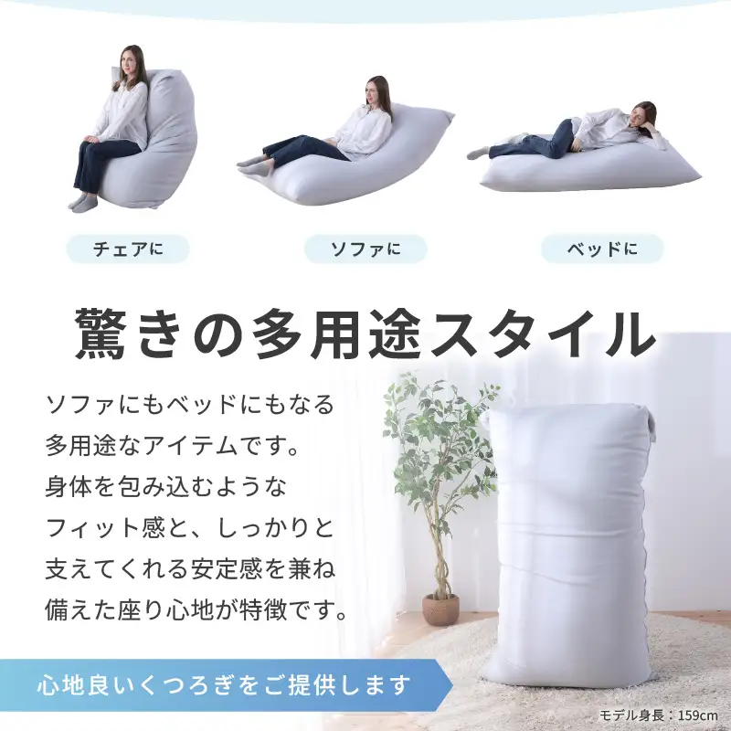 【ベージュ】ソファにもベッドにも◎軽量＆万能ビーズクッション｜ハッピーレギュラー / 椅子 インテリア 雑貨 クッション しっかり生地 少し固め カラバリ リラックス 手作り 国産 [aw055-e003_09]