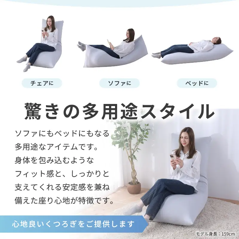 【ブラック】ワンルームにも◎軽量＆万能ビーズクッション｜ハッピースリム / 椅子 インテリア 雑貨 クッション しっかり生地 少し固め カラバリ リラックス 手作り 国産 [aw055-c004_08]