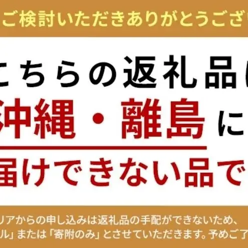 【Amazon特別価格】老舗 割烹 松風庵 きりたんぽ鍋セット まんぞくセット 3～4人前 セット 比内地鶏 詰め合わせ 名店 鍋セット きりたんぽ鍋 きりたんぽ 地鶏 スープ 野菜付き 鍋料理 郷土料理 秋田県 能代市
