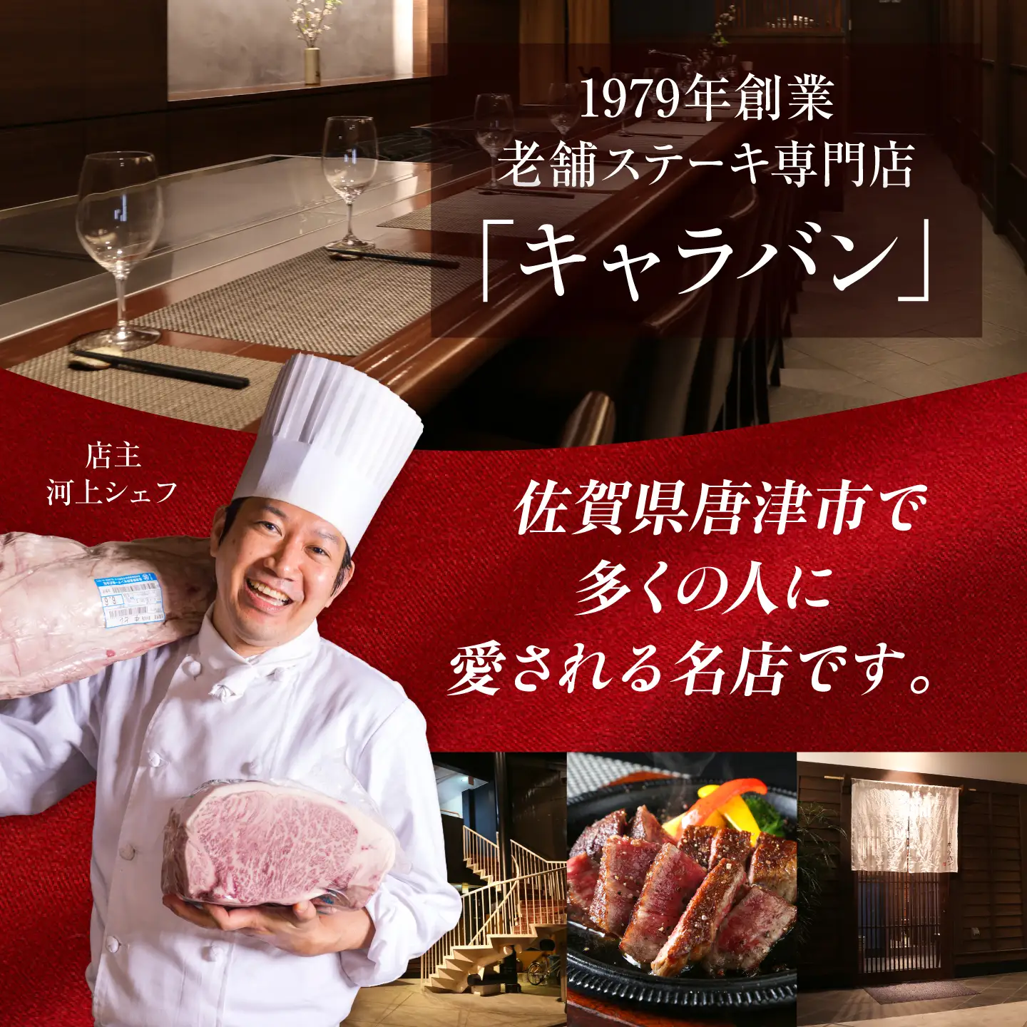 佐賀牛 特選A5ハンバーグ 130g×4個 和風たれ付 ギフトセット / 佐賀牛 伊万里牛 国産 黒毛和牛 牛肉 / 佐賀県 / 株式会社キャラバン[41ABAO001]