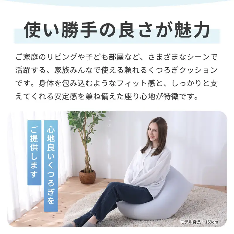 【ダイダイ（橙）】子ども部屋にも◎軽量＆万能ビーズクッション｜ハッピーミニ / 椅子 インテリア 雑貨 クッション しっかり生地 少し固め カラバリ リラックス 手作り 国産 [aw055-a007_10]