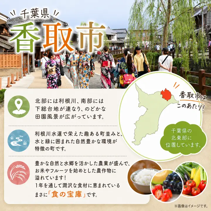 【順次発送中】枝豆 3.6kg 新鮮 千葉県 香取市産 枝豆