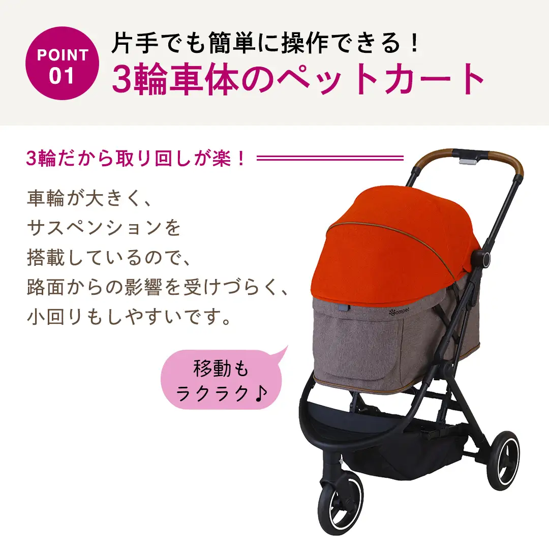 コムペット】 ルルテイル キラウエアレッド×グレージュ（RD） 中型犬用