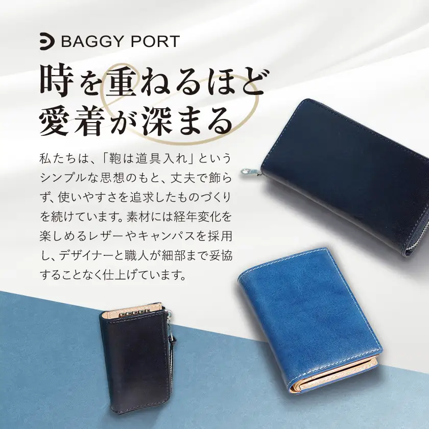 藍染ダイヤモンドパイソン 蛇革 ラウンドロングウォレット 1点 BAGGY PORT ウォレット