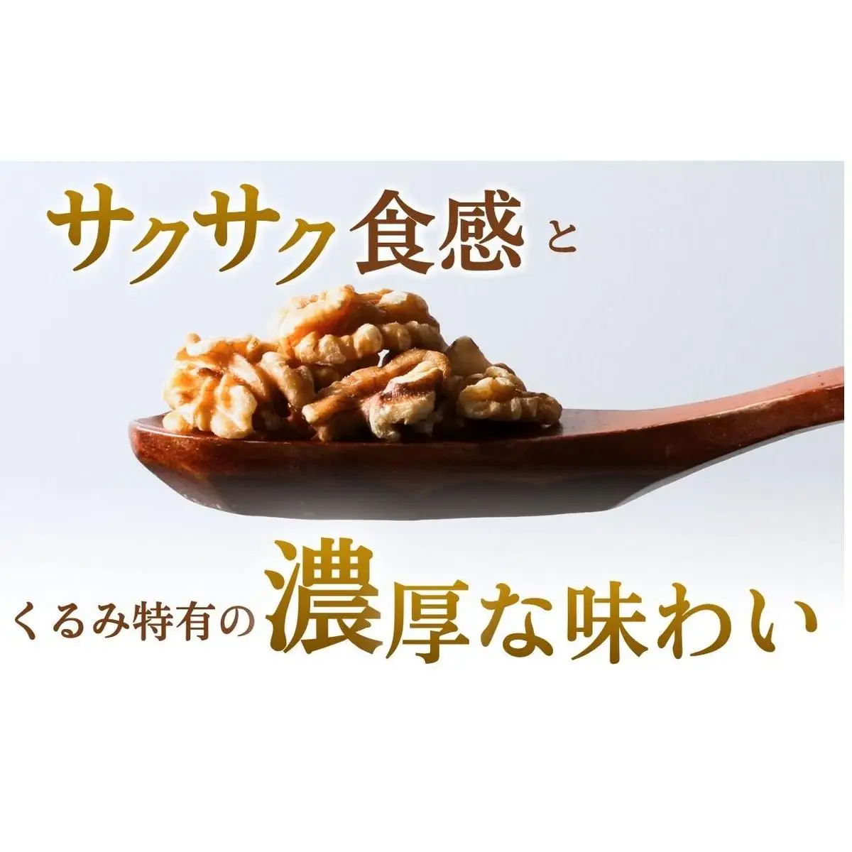 くるみ 【最短翌日配送】 無添加 無塩 1kg 大容量 ナッツ くるみ