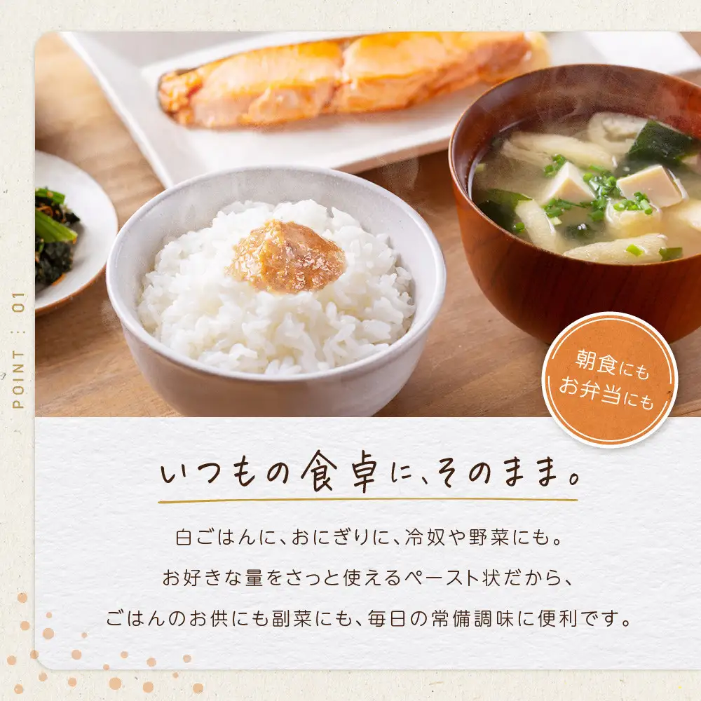 ひとみずの練り梅 200g 自然栽培で育てた紀州南高梅使用 ※栽培期間中、農薬・肥料・堆肥不使用