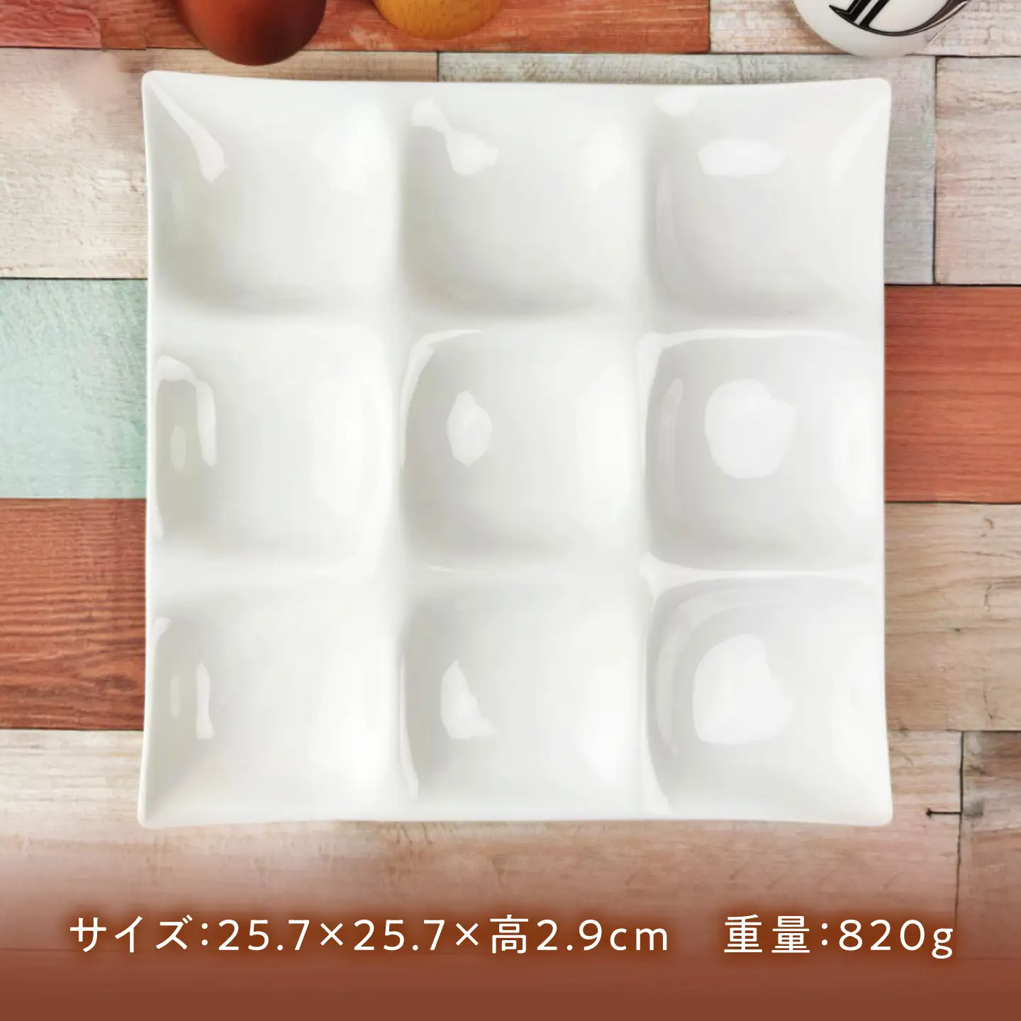 【美濃焼】 kowake  (コワケ) 9つ仕切り皿 1枚 瑞浪市 / JS企画 /  深山 食器 プレート 仕切り皿 おしゃれ 白磁[AZAZ380]