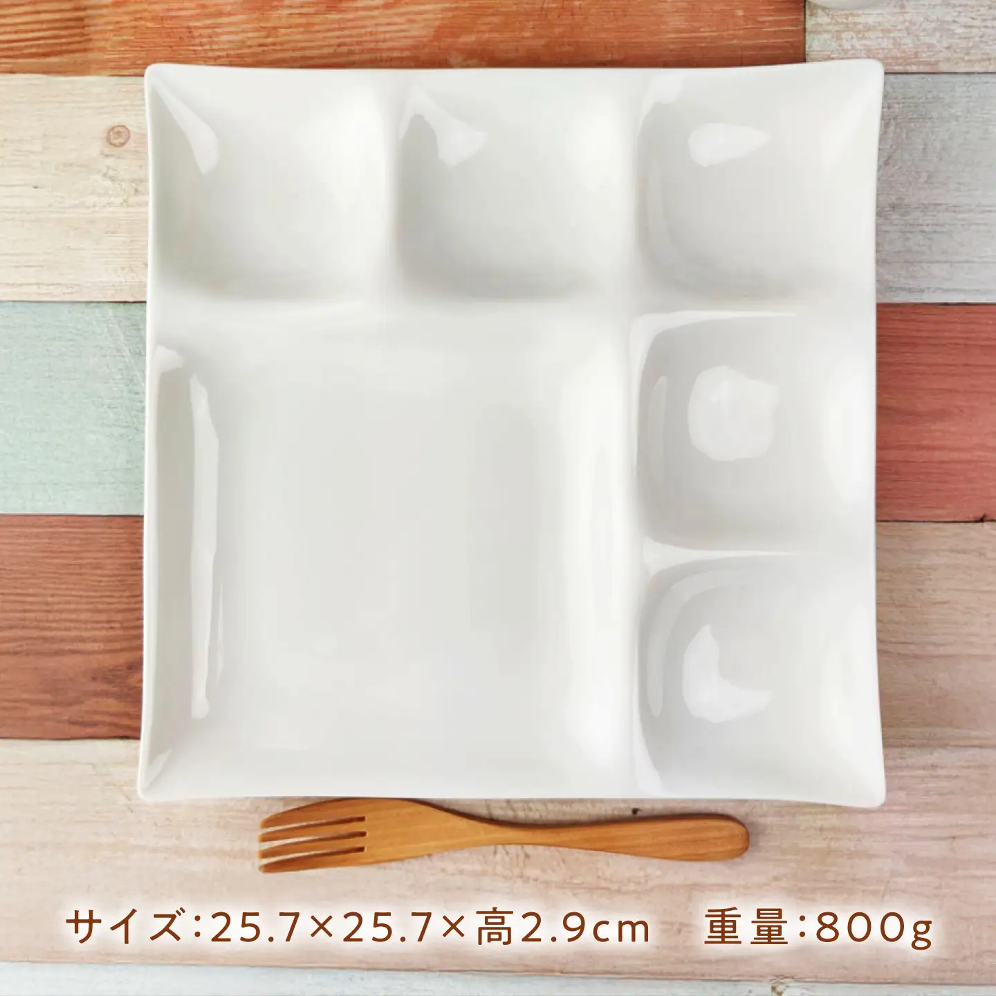 【美濃焼】 kowake (コワケ) 仕切りビュッフェプレート 1枚 瑞浪市 / JS企画 /  深山 食器 プレート 仕切り皿 おしゃれ 白磁[AZAZ385]