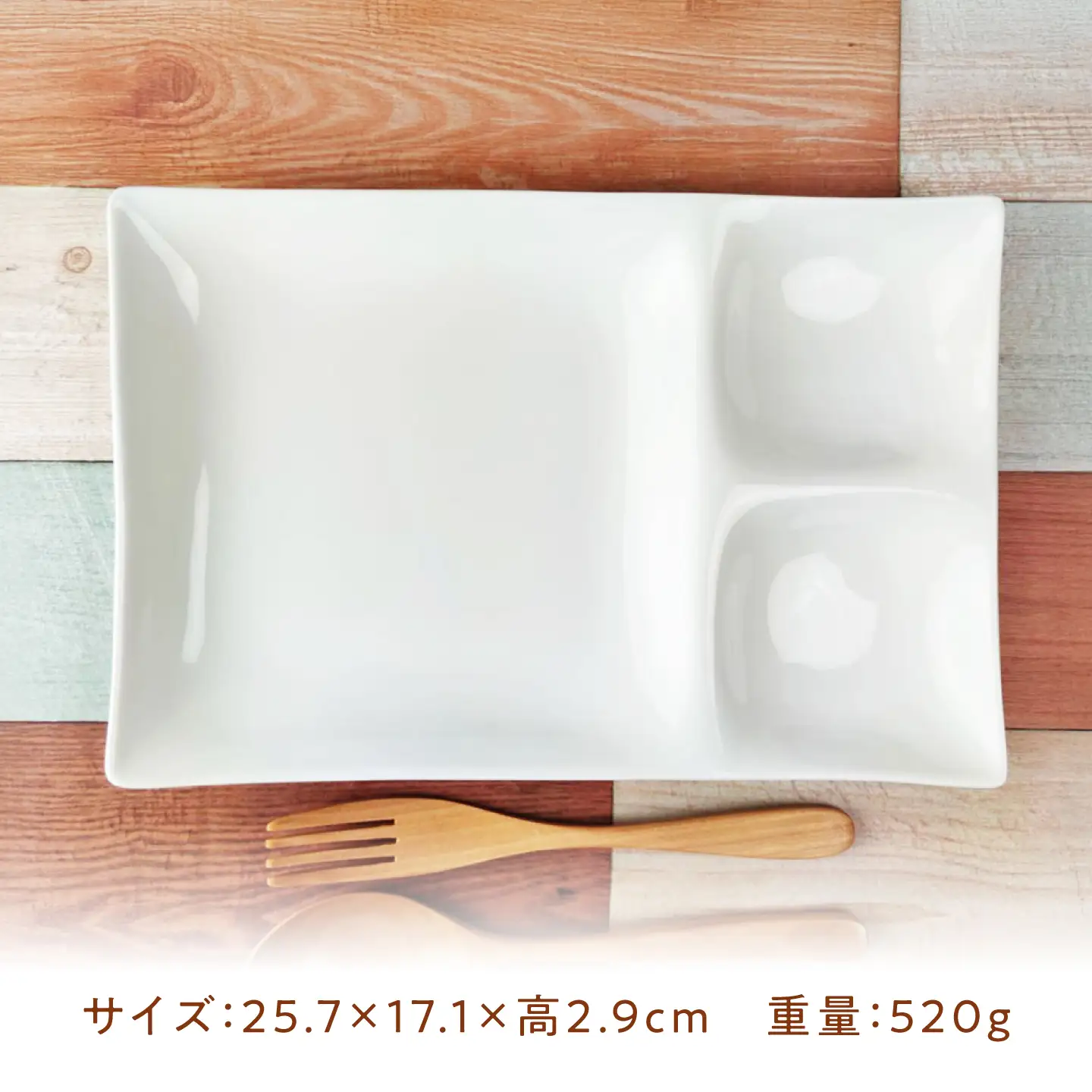 【美濃焼】 kowake (コワケ) 仕切りランチプレート 1枚 瑞浪市 / JS企画 /  深山 食器 プレート 仕切り皿 おしゃれ 白磁[AZAZ386]
