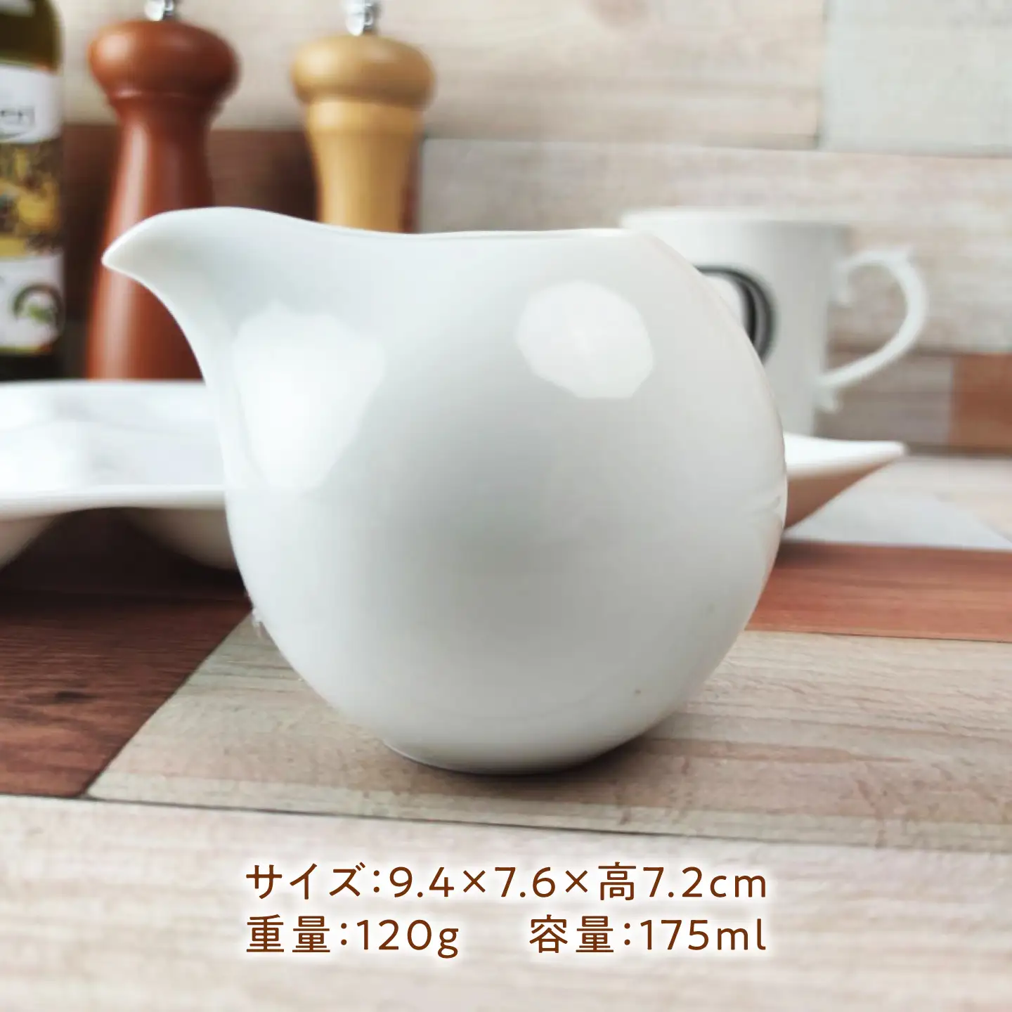 【美濃焼】 kowake (コワケ) 汁差し 1点 瑞浪市 / JS企画 / 深山 食器 プレート 仕切り皿 おしゃれ 白磁[AZAZ388]