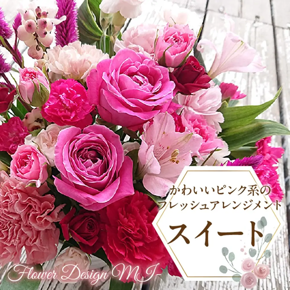 【選べるお届け日】フレッシュフラワーアレンジ記念日定期便（スイート・ドリーム） SWAF020