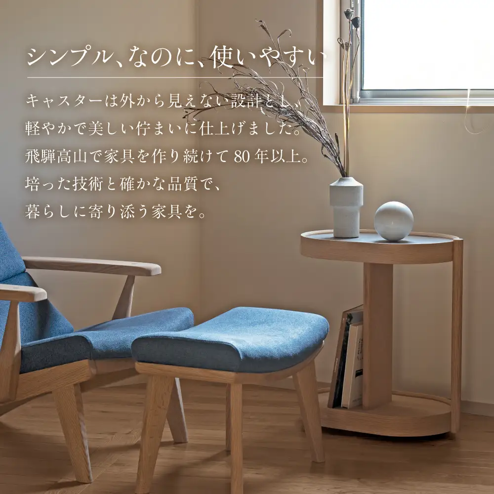【KASHIWA】サイドワゴン オーク キャスター付き ❘ ワゴン 収納 ワゴン AM314