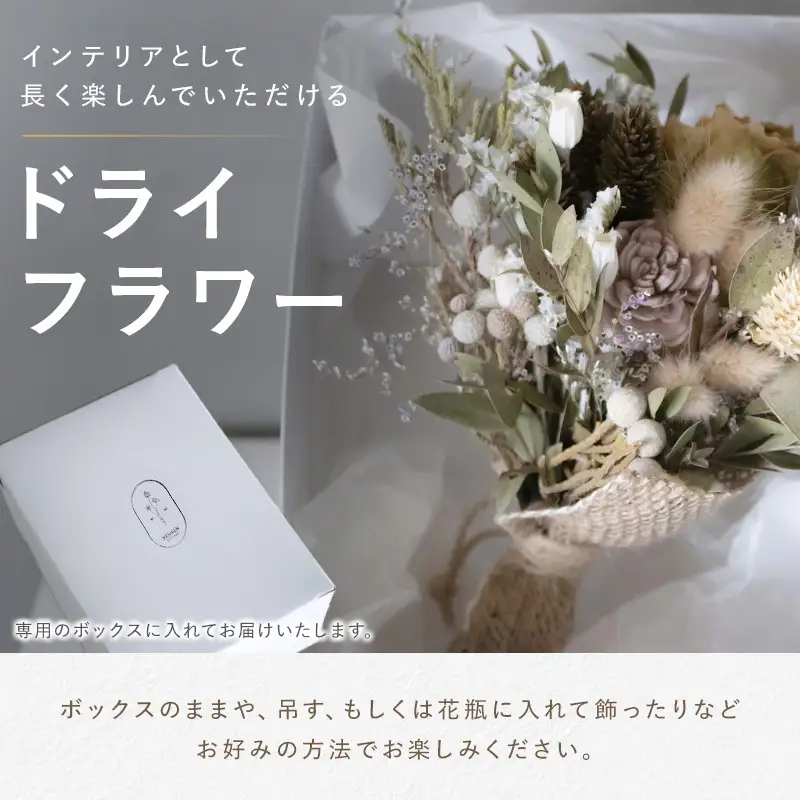 ドライフラワーミニブーケ インテリア 日用品 雑貨 お花 花 フラワー ドライフラワー ギフト 奈良県 大和郡山市 オレンジ系