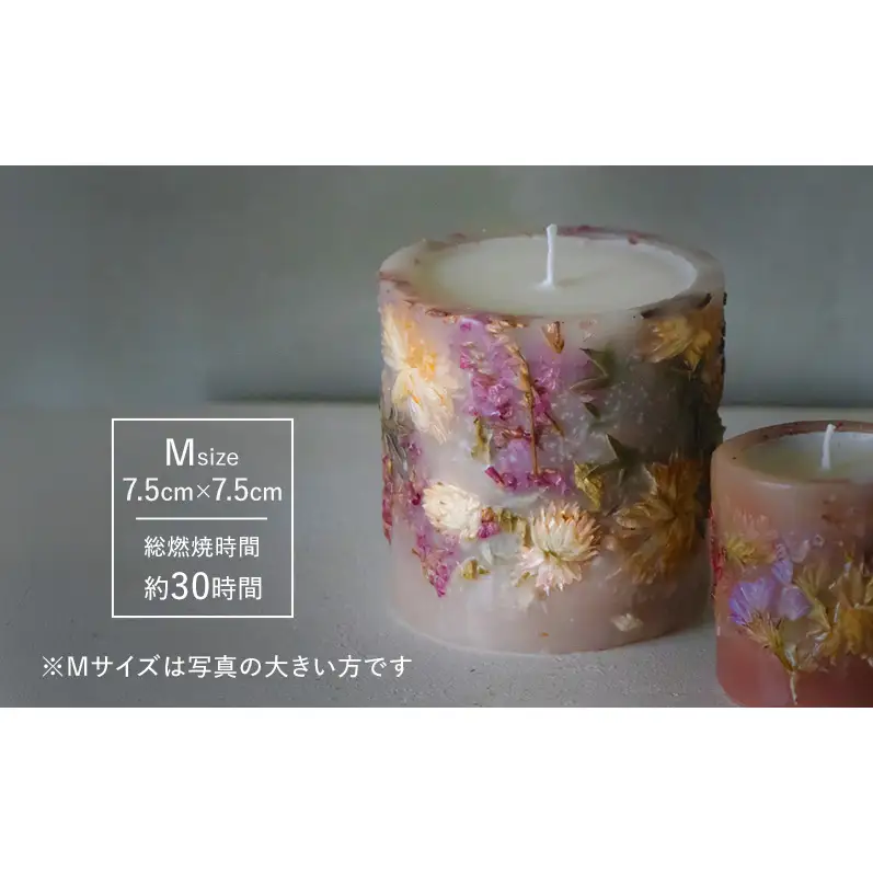 ボタニカルキャンドル Mサイズ  インテリア 日用品 雑貨 癒し リラックス キャンドル ギフト 奈良県 大和郡山市 ホワイト