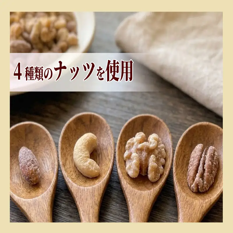 キャラメルナッツ 1瓶 ナッツ キャラメル きゃらめる 