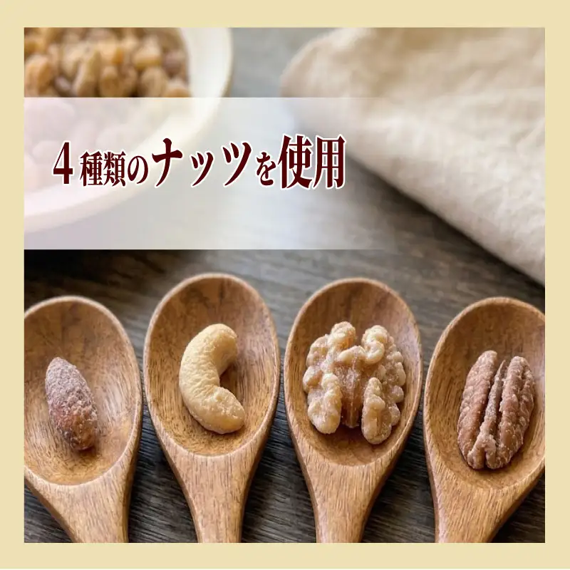 キャラメルナッツ 3瓶 ナッツ キャラメル きゃらめる 
