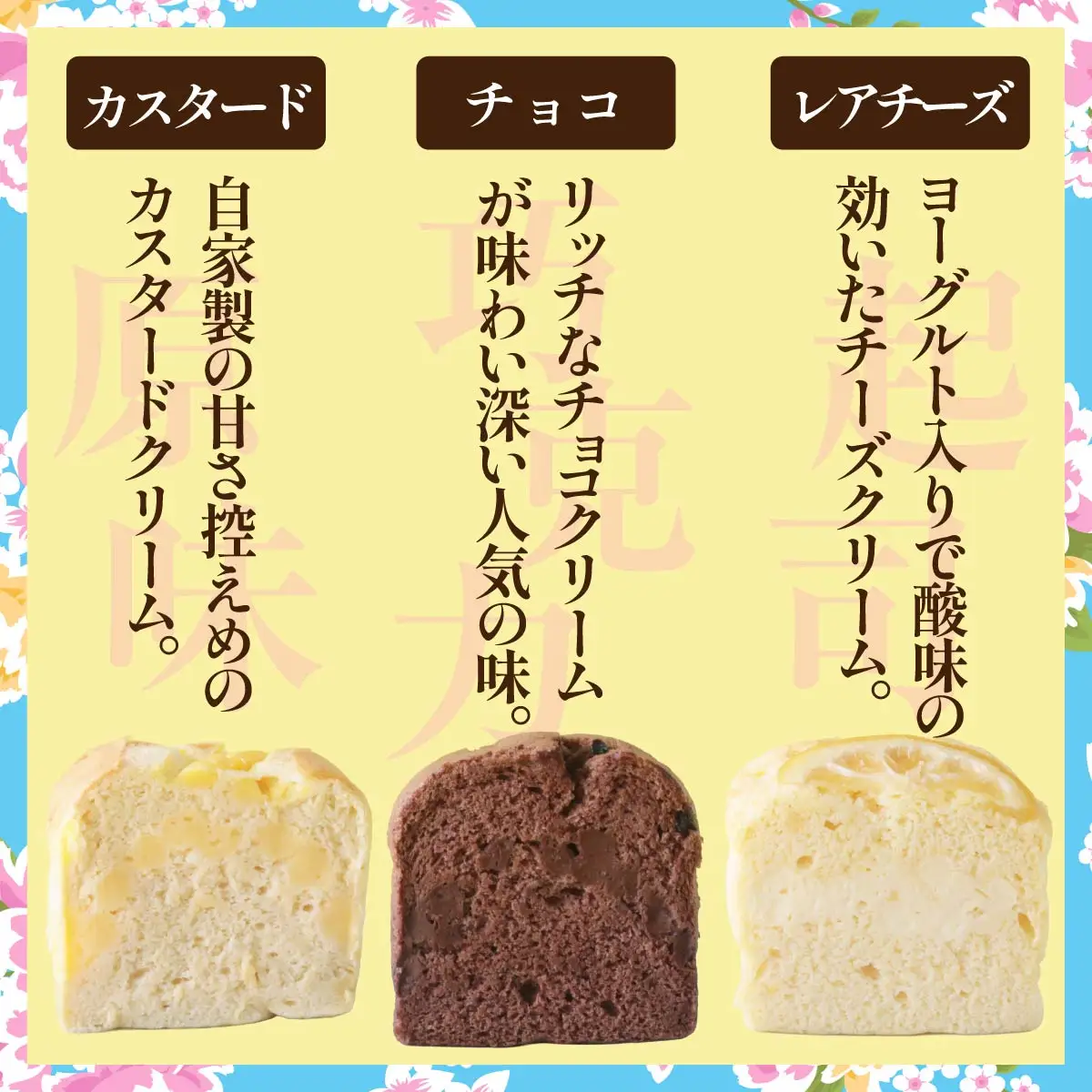 【個包装】台湾カステラ　18ピース（チョコ、カスタード、レアチーズ 各６ピースずつ）グルテンフリー
