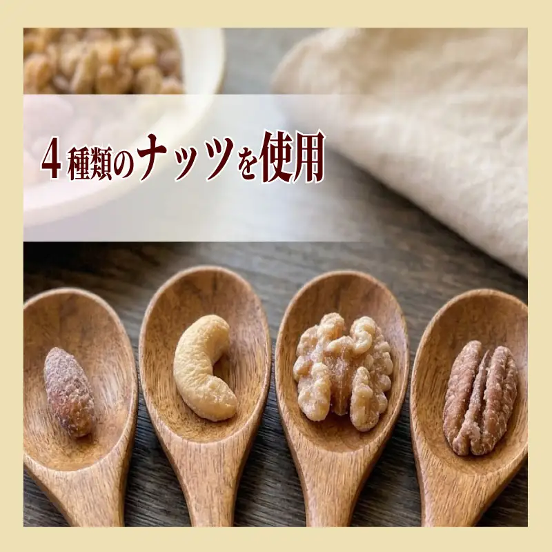 キャラメルナッツ 3袋 ナッツ キャラメル きゃらめる 