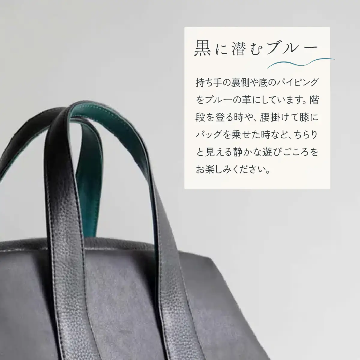 バッグ NANAKO300 ブラック×ブルー | 日本製 バッグ ハンドバッグ トートバッグ 革製品 レザー 牛革 本革 鞄 かばん 小物 ファッション 職人 手仕事 普段使い お出かけ 収納 お取り寄せ ギフト 贈答 贈答用 贈り物 プレゼント お祝い 記念日 手土産 お土産 自宅用 谷田貝陵子 東京都 青梅市
