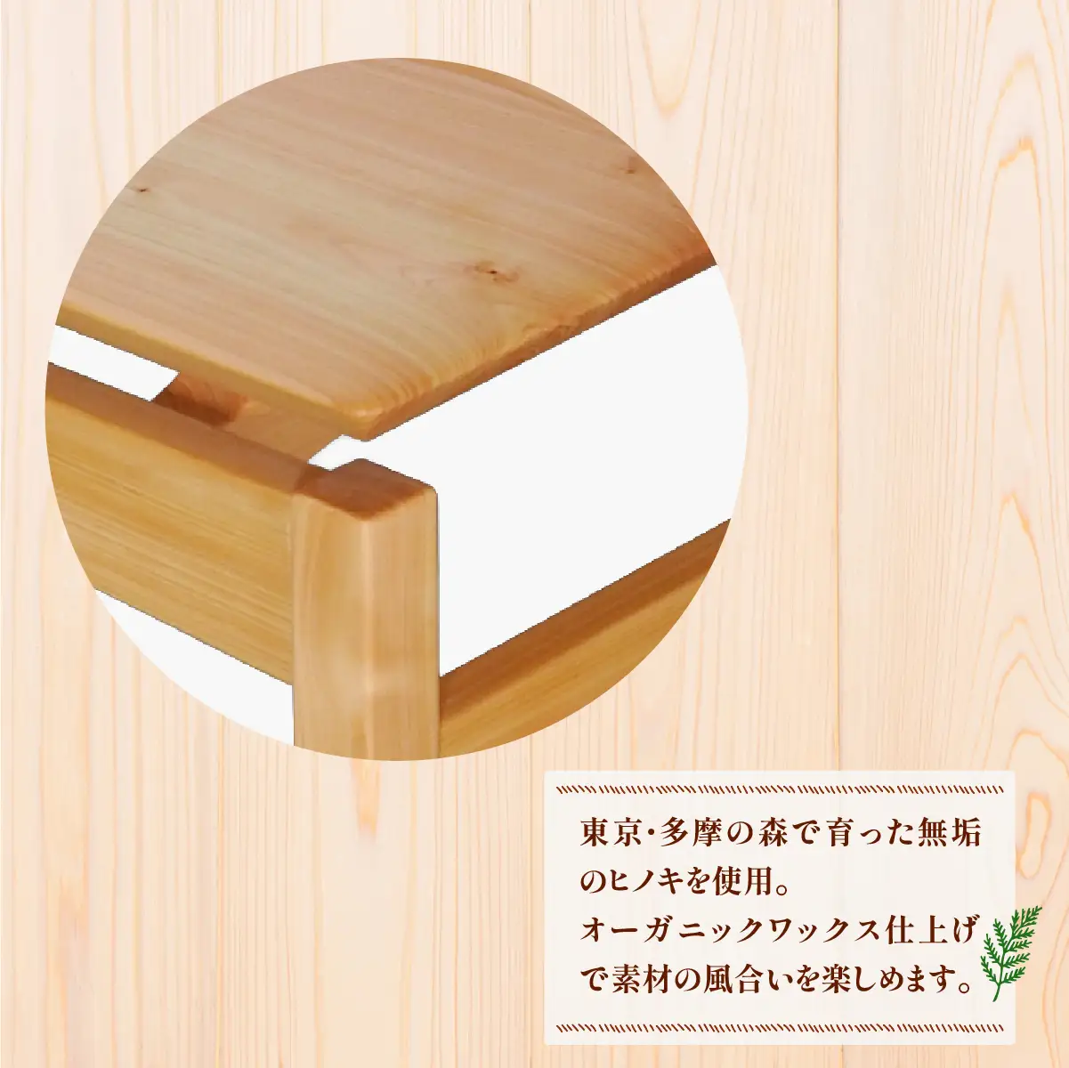 家具 テーブル 2027年7~9月お届け Air table天然無垢材のローテーブル | 多摩産材 無垢材 家具 木製 天然木 桧 ひのき ヒノキ 国産材 木工品 職人 手仕事 インテリア 生活雑貨 日用品 シンプル ナチュラル 新生活 長く使える お取り寄せ ギフト 贈答 贈答用 贈り物 プレゼント お祝い 新築祝い 手土産 お土産 自宅用 家庭用 アトリエKiki株式会社 東京都 青梅市