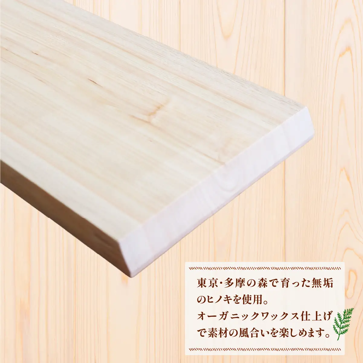 家具 まな板 2027年7~9月お届け桧のまな板耳付き天然一枚板のまな板