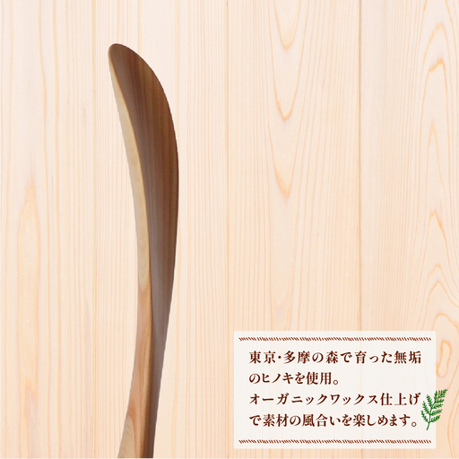 家具 靴べら 2027年7~9月お届け Kutsu bera(Lサイズ)美しい靴べら